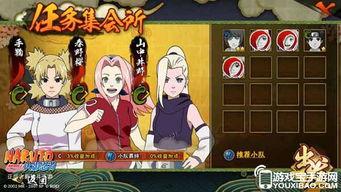 火影忍者版本最新爆料,新篇章揭秘，神秘力量觉醒，忍者世界风云再起！